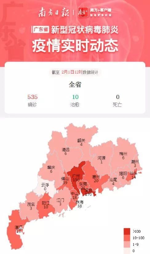 梅州疫情最新实数据/梅州疫情实时