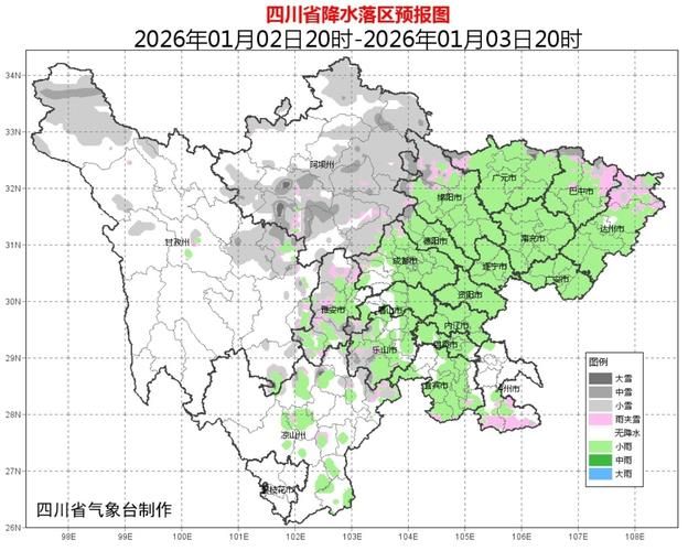 凉山彝族自治州疫情地区分布/凉山州目前疫情处于什么阶段