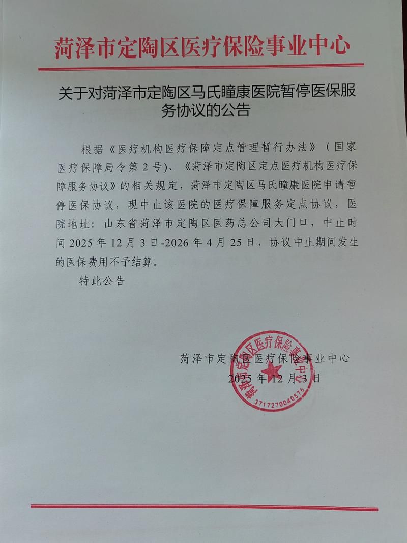 【疫情防控中风险地区!砀山县,砀山新冠肺炎疫情防控指挥部电话】