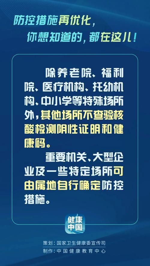 疫情西藏自治区拉萨达孜区最新通知(拉萨关于肺炎疫情的通知)