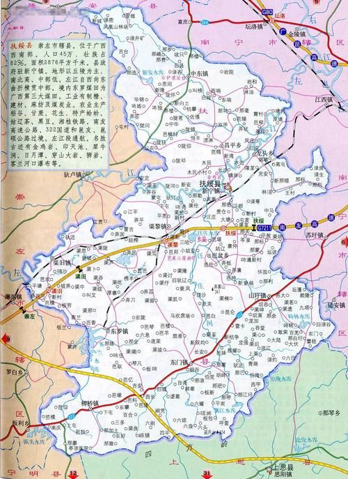 广西壮族自治区崇左市扶绥县疫情怎么查风险地区_广西省崇左市扶绥县卫星地图
