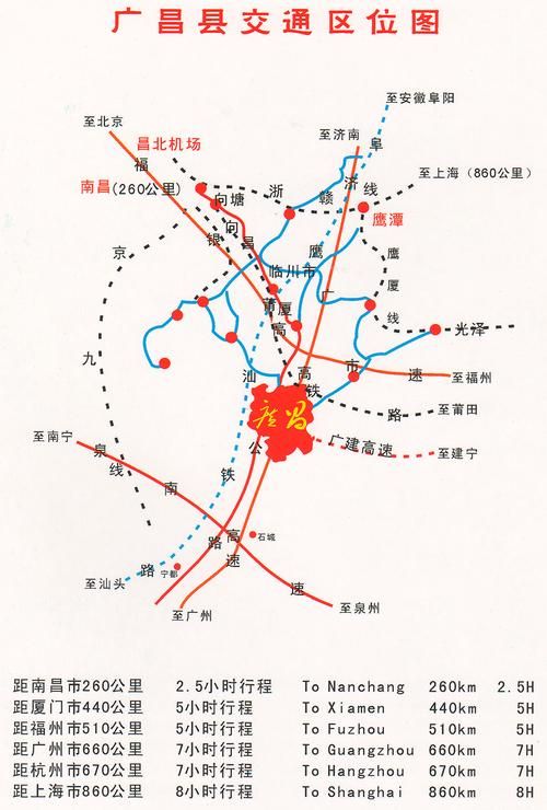 【疫情江西抚州广昌县最新通知_抚州广昌县是哪个省】