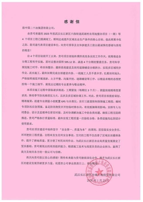 查找建湖县最新疫情_建湖疫情通报