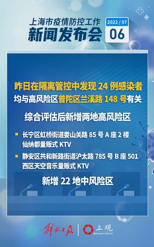 兰溪市昨日最新消息疫情_兰溪市昨日最新消息疫情如何