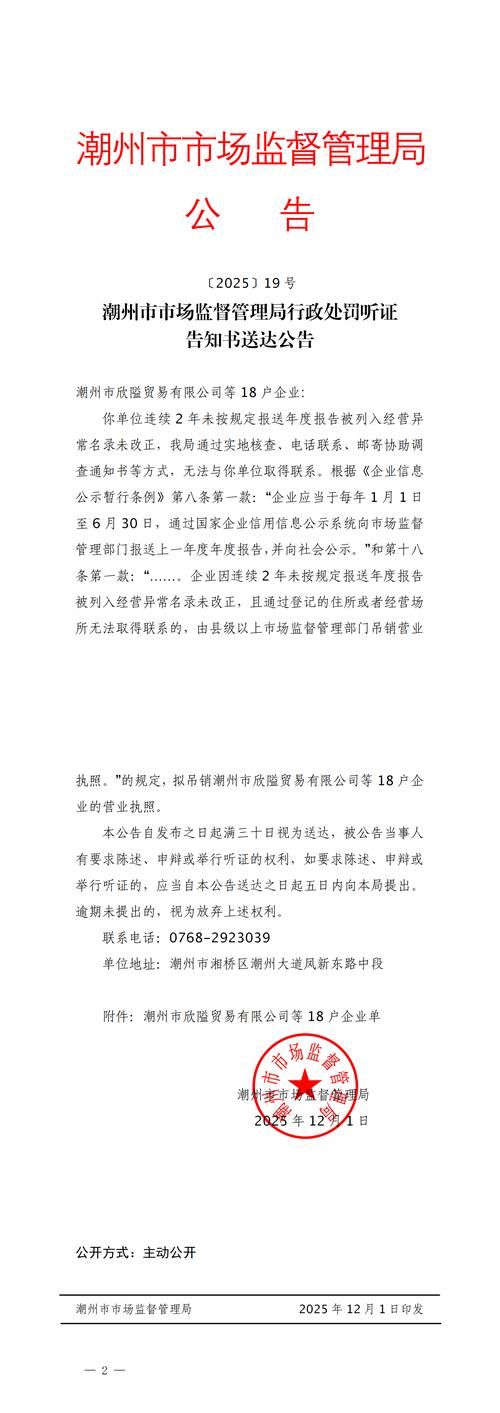 疫情辽宁阜新海州区最新通知(辽宁阜新海州区官网站)