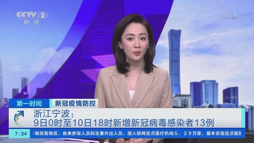 浙江疫情最新表解:浙江疫情最新消息今天新增