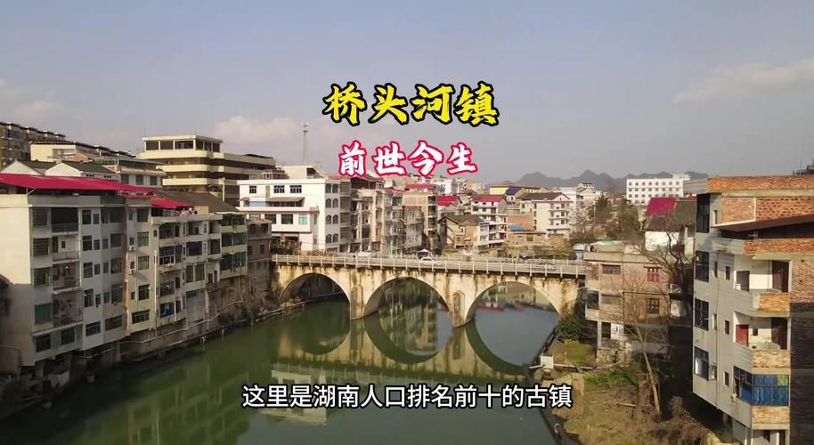 【桥头镇近期新增感染趋势爆发_桥头镇是啊个地区】