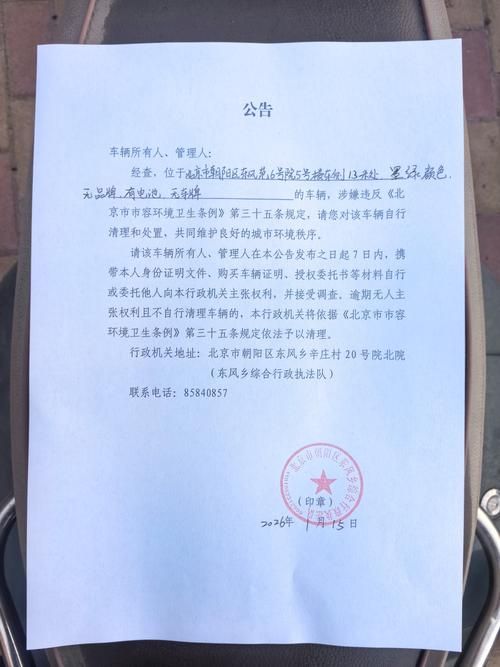 【介休市疫情还在新增吗今天,介休市最新新闻】
