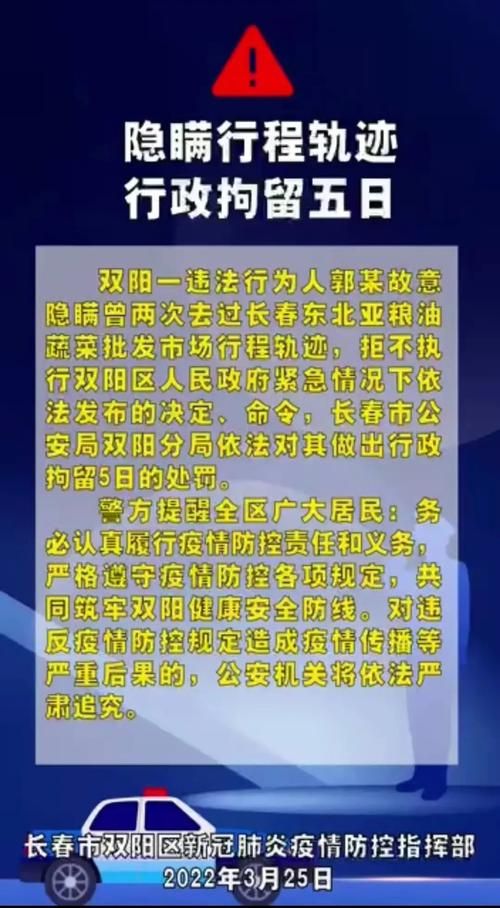 吉林省吉林市吉林中国新加坡食品区近4天无新增核酸阳性/位于中国吉林市的新加坡企业 百度百科