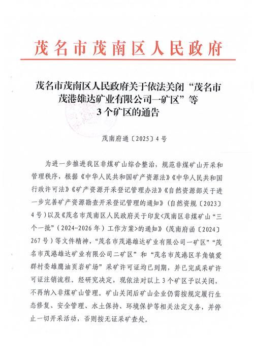 【疫情广西壮族自治区玉林市最新情况,玉林新冠疫情最新消息】