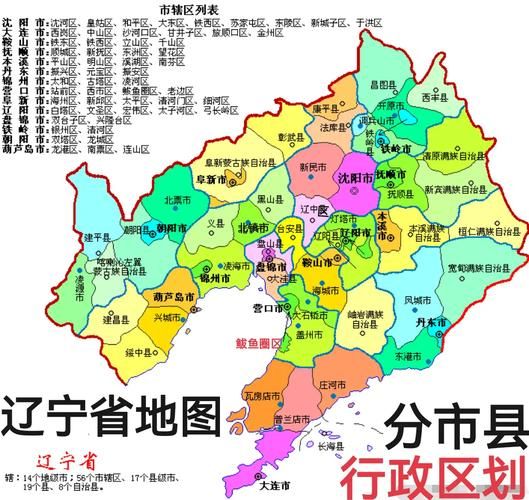 【疫情分布图最新辽宁省丹东市凤城市_丹东凤城市区域图】