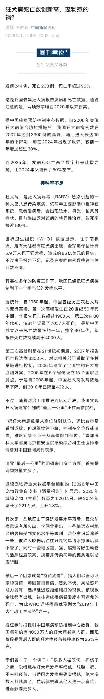 【8地新增3例重症及6例无症状,31省增本土确诊1226例 无症状1206例】