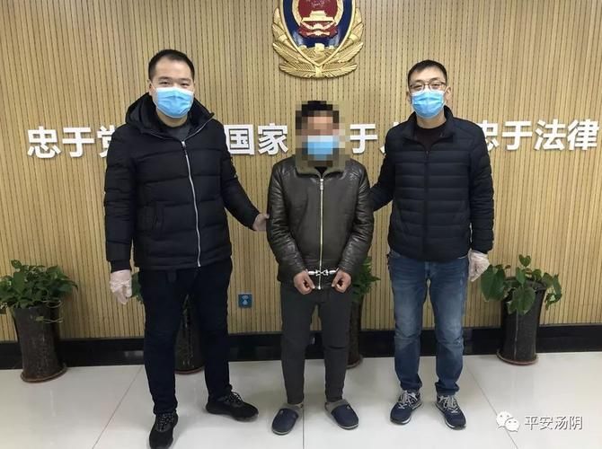 警方通报汤阴县疫情最新情况(汤阴最新消息)