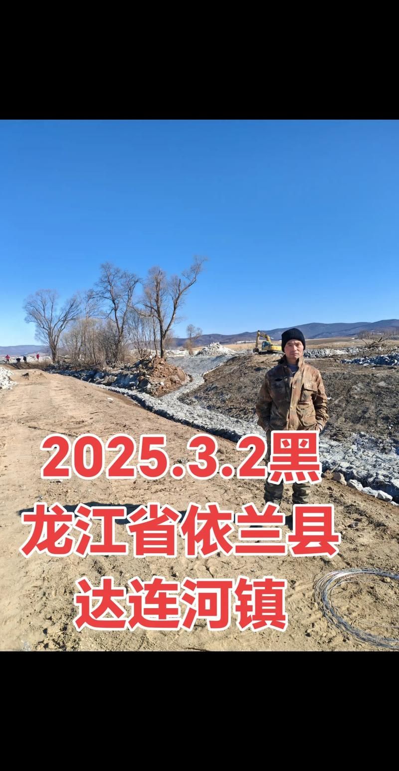 发现黑龙江省哈尔滨市依兰县1名密接者!/哈尔滨依兰县简介