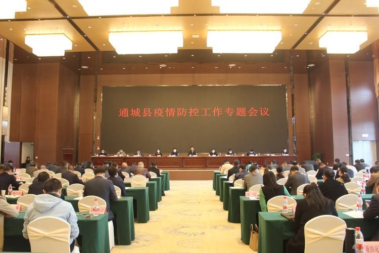【通城县有什么疫情地区,通城县最新消息】