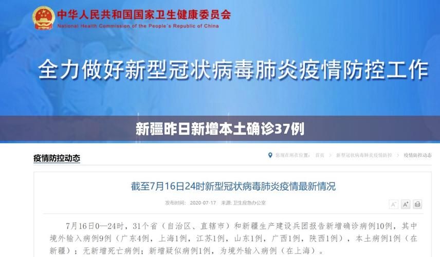 【铁力市近期新增7例无症状感染者,铁力市刚刚发生的重大新闻】