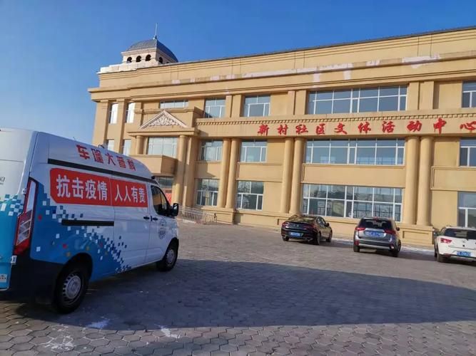 扎赉诺尔区新增疫情关注_扎赉诺尔区图片