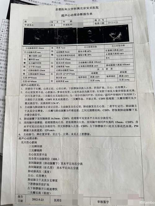 全国增16例重症_中国重症医学病例