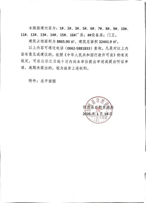 邵阳县疫情最新实数据(邵阳县最新消息)