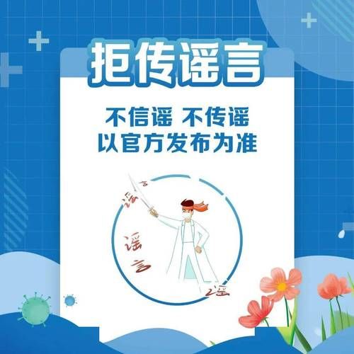 【广元市疫情足不出户最新消息_广元权威发布】