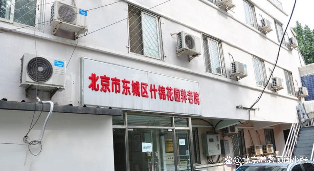 【东城区足不出户标准最新公布_东城区最建议买的三个小区】