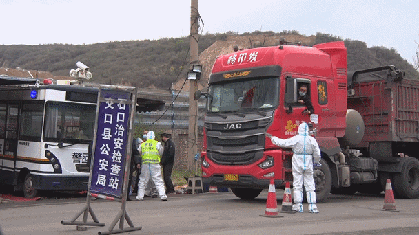  交口县疫情最新表解:交口县现在怎么样