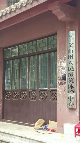 共和县新增10例阳性感染者,从境外抵云南文山壮族苗族自治州广南县的简单介绍