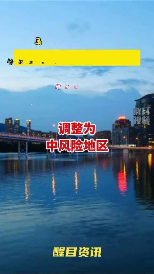 库车疫情风险地区划分/库车防疫中心电话24小时电话