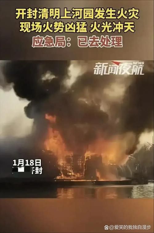 查找最新疫情开封_开封最新情况
