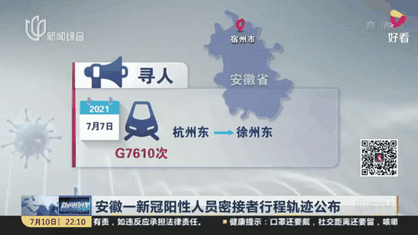 【宜昌市发现1名密接者!_宜昌市发现1名密接者轨迹】