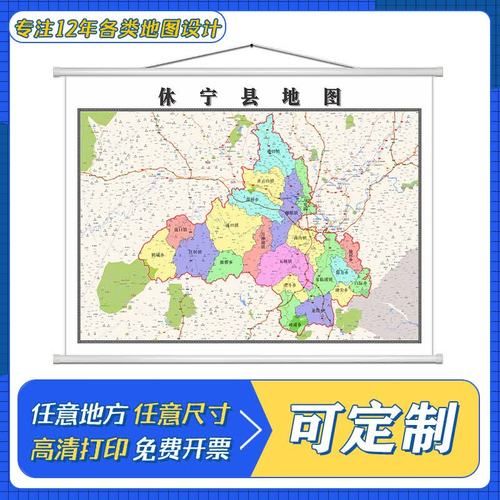 【安徽省黄山市休宁县疫情地区分布,黄山休宁的未来规划】