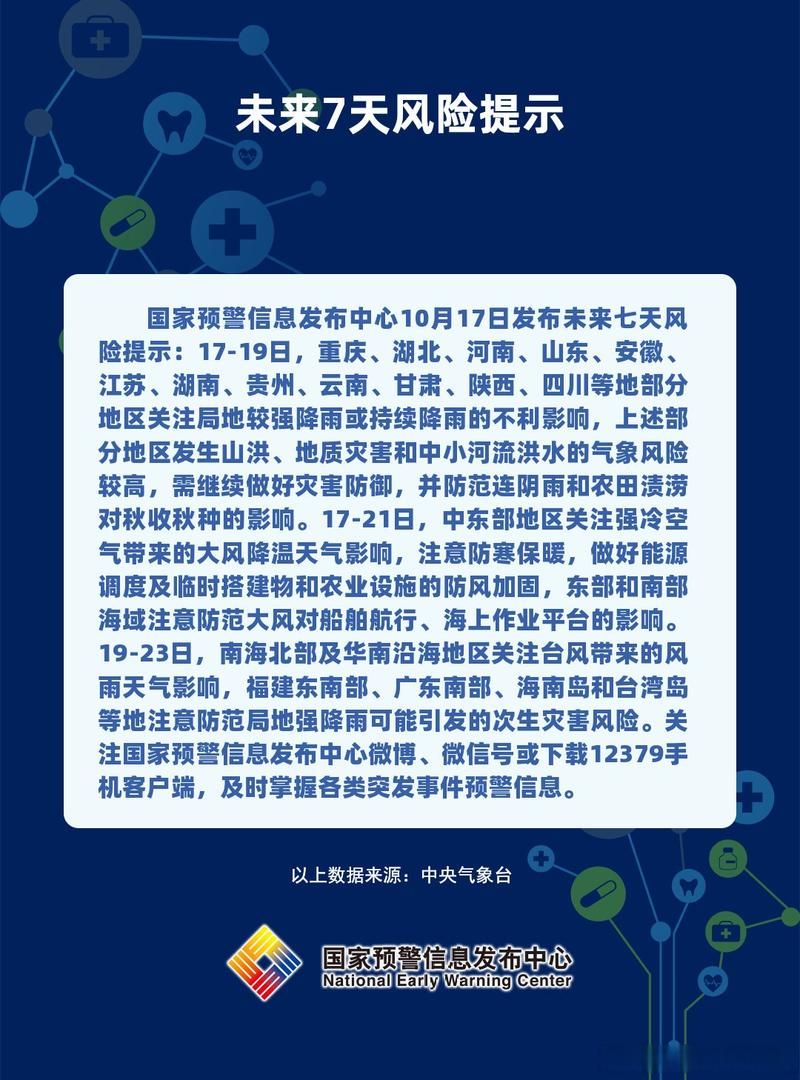 【为何新增疫情永州市_永州今日发布】