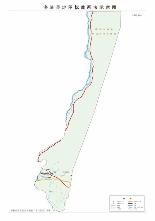 和田市疫情风险地区划分_和田地区新增的两个县