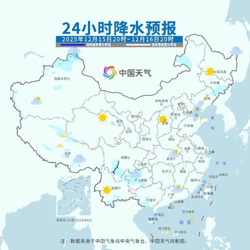 近6天鹤山区最新消息疫情:鹤山区天气预报24小时详情