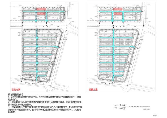疫情通报河北省保定市保定白沟新城疫情防控最新文件_保定市白沟新城2026规划图