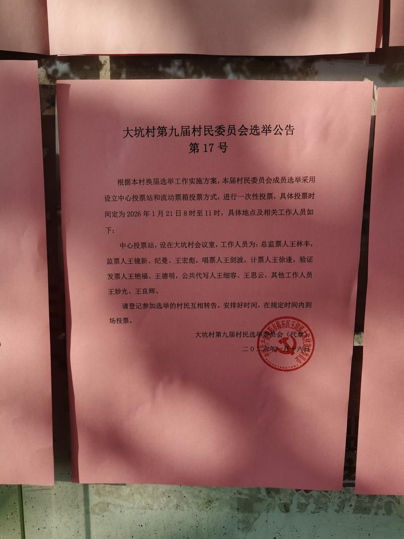 大岭山镇新增无症状感染者30例,均在河南省濮阳市华龙区/大岭山镇通知公告