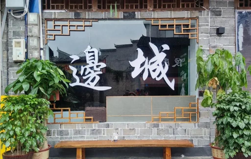 重庆市秀山土家族苗族自治县哪里地区有疫情了呢:重庆秀山县属于哪个区