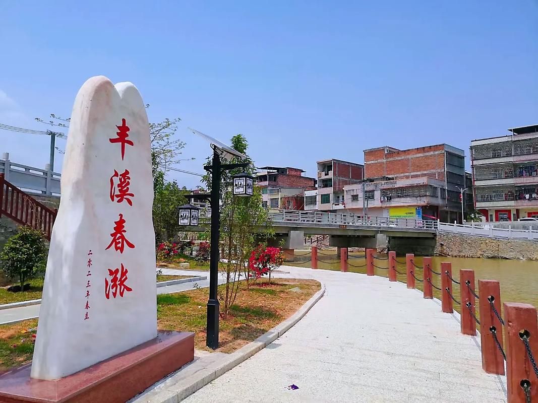 【查找最新疫情广东梅州丰顺县,帮我查一下广东梅州丰顺】