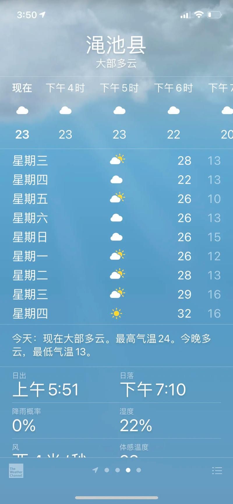 最新疫情涞源县/涞源县天气预报15天查询当地疫情
