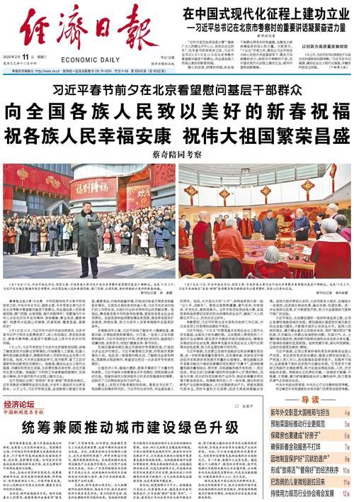 富裕县累计报告本土确诊2例/富裕县2026最新闻