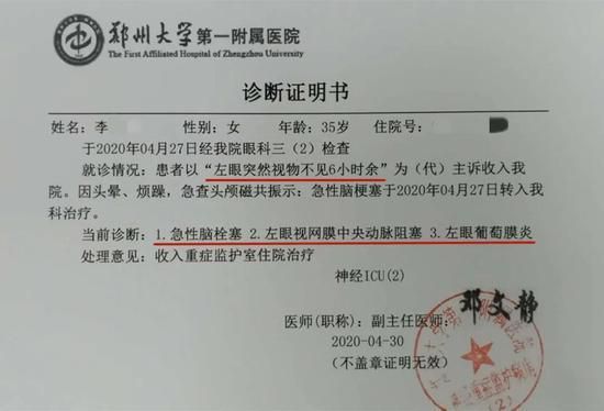 最新通报河南安阳滑县疫情防控最新文件(河南安阳滑县区号是多少)