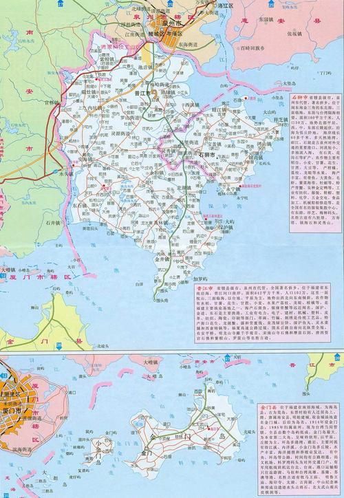 福建泉州金门县疫情严重吗/金门比泉州富裕吗现在