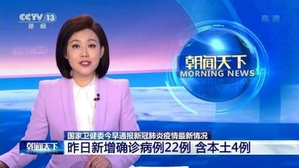 【清镇昨日新增22例重症_清镇最近重大会议和事件】