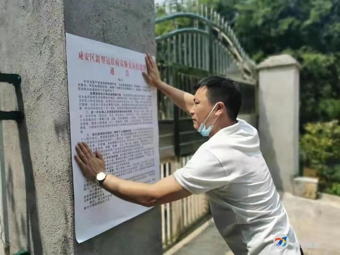 湖北省咸宁市咸安区新增疫情关注_湖北省咸宁市咸安区新增疫情关注电话