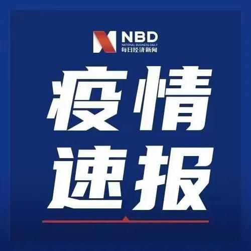 东坡区疫情防控中风险地区(东坡区门户网站首页)
