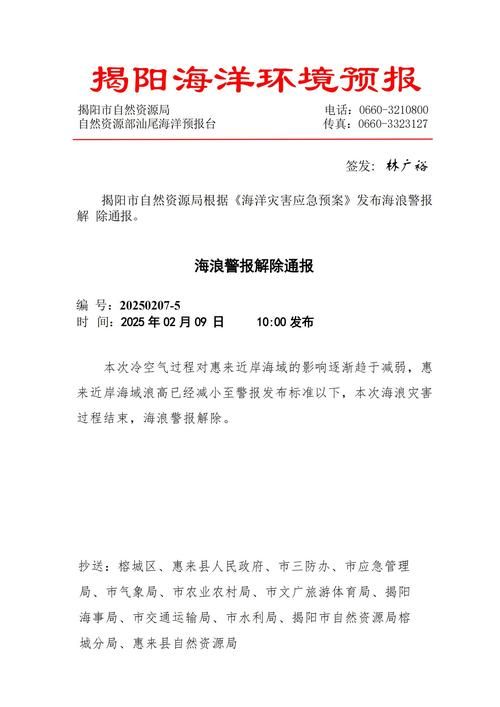 警方通报内蒙古自治区包头东河区疫情最新情况/包头市东河区最新公告