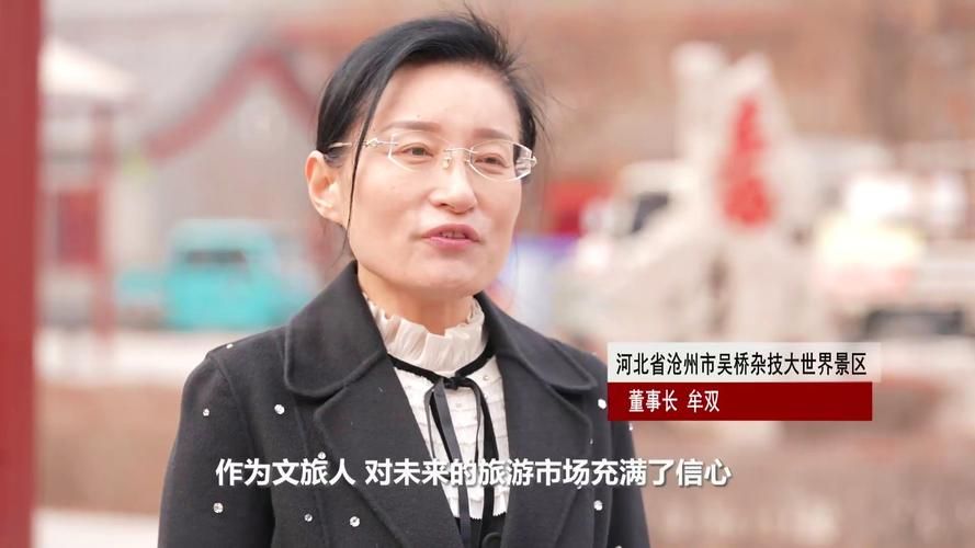 【疫情最新报告河北省沧州市吴桥县新闻,吴桥县最近新闻】