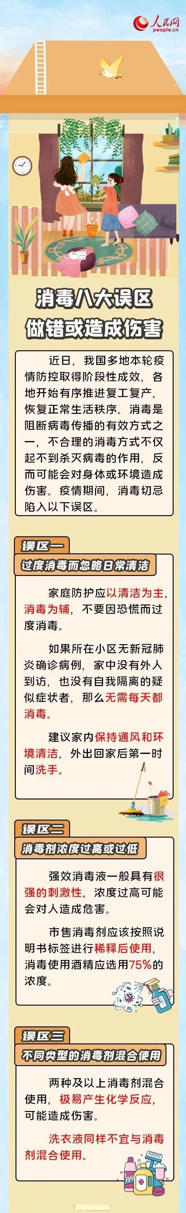 查找宽城区最新疫情/查找宽城区最新疫情信息