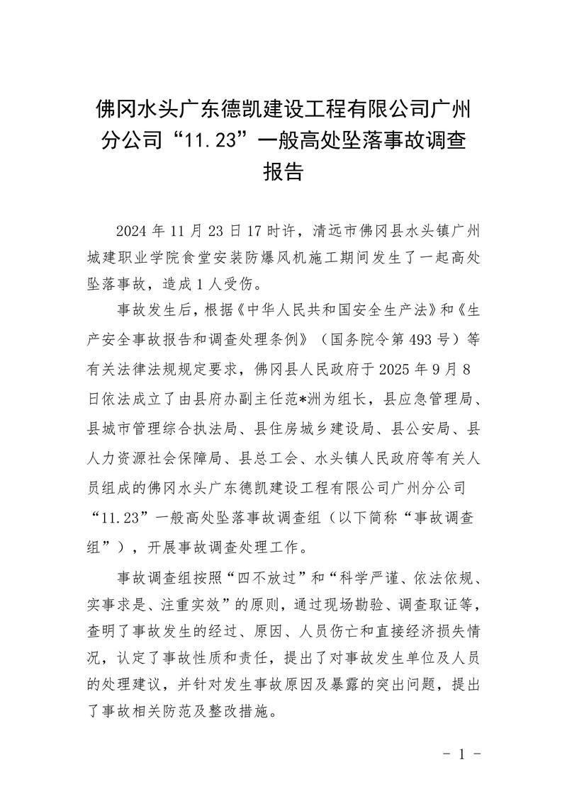 最新疫情情况通报浮梁县/浮梁县最新发布消息