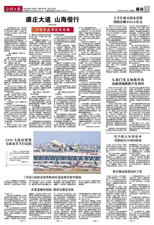 承德最新疫情情况通报(承德最新疫情情况通报今天)